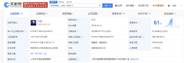 钟薛高被强制执行901万！累计已达近千万元