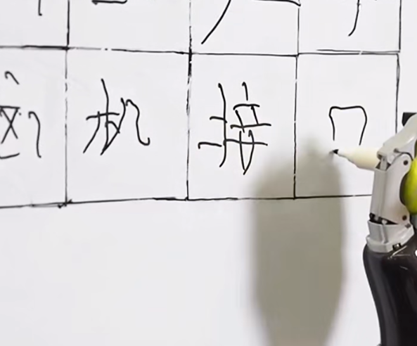 史上首次！浙江大学脑机接口重大突破：高位截瘫患者意念写汉字