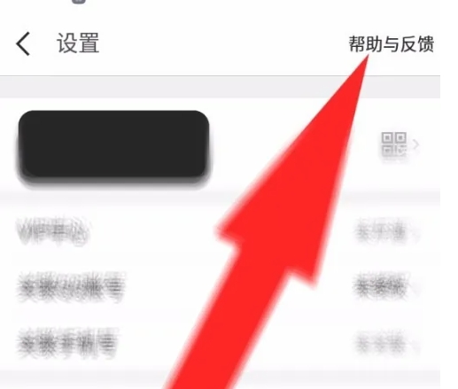 怎么找回k歌原来的k歌账号