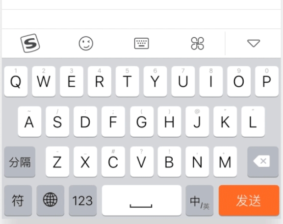 搜狗输入法怎么用不了了呢