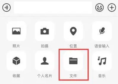 如何将微信数据传输到新手机