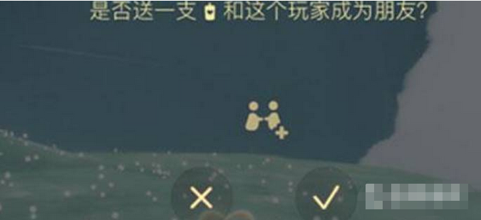 光遇怎么跟好友一起玩儿