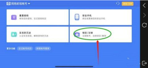 光遇怎么注销账号渠道服vivo