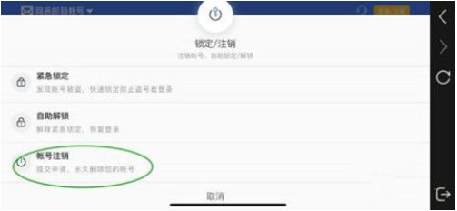 光遇怎么注销账号渠道服vivo