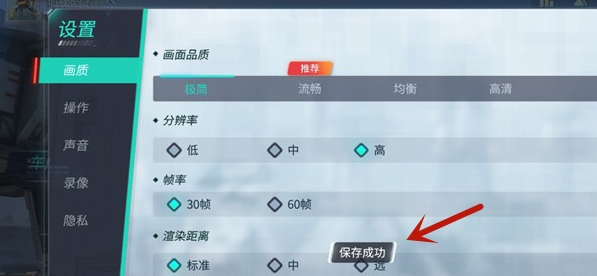 重装上阵如何调整分辨率