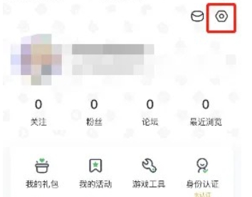 4399游戏盒帐号怎么注销