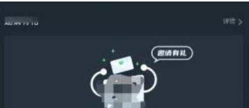 网易云游戏如何无限时长