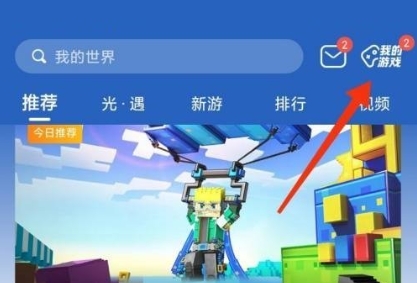 4399游戏盒玩云游戏卡怎么办