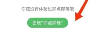 4399游戏盒玩云游戏卡怎么办