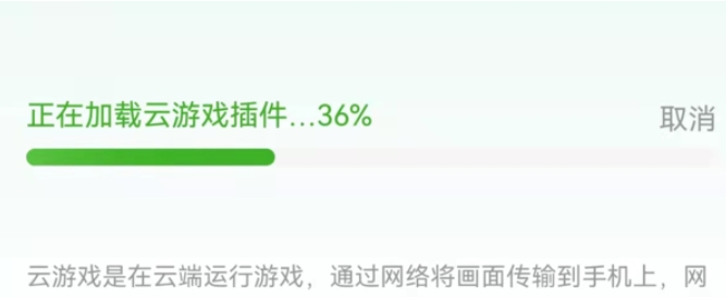 4399游戏盒玩云游戏卡怎么办