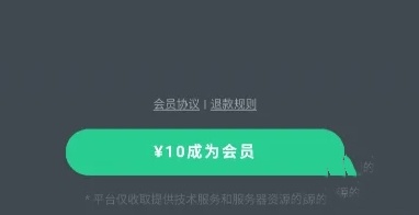 网易云游戏如何无限时长