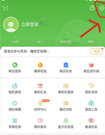 4399游戏盒换绑手机号要多久