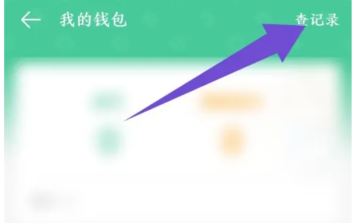 4399游戏盒在哪充值游币