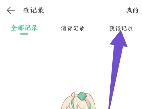 4399游戏盒在哪充值游币
