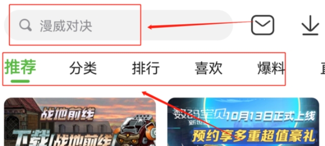 4399小游戏大全