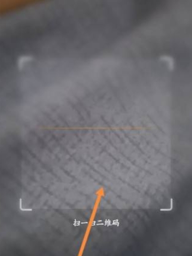 手游扫码登录器