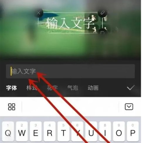 剪映怎么加字幕电脑版