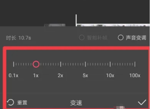 剪映怎么调速度快慢视频教程