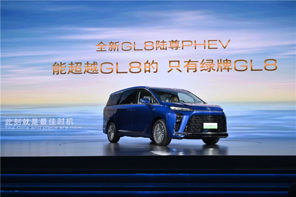 MPV市场王者上电 全新GL8陆尊PHEV能否捍卫自身地位