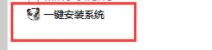 imazing停止工作解决方法