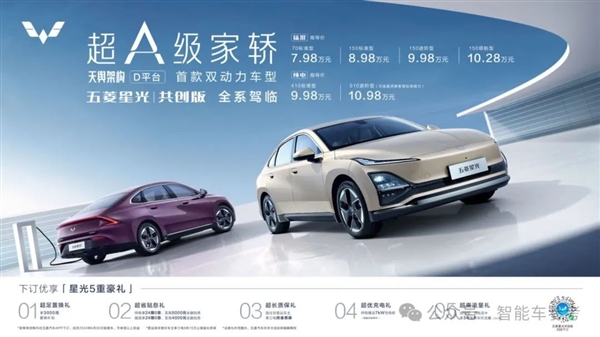 直击2024北京车展：小米火到限流、宁德时代新电池“1秒1公里”