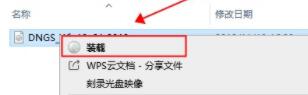 imazing停止工作解决方法