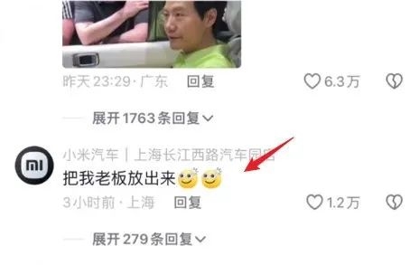 我去了趟北京车展 结果……大家都在看雷军