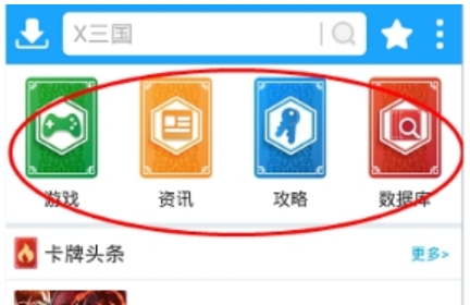 光环助手怎么用啊