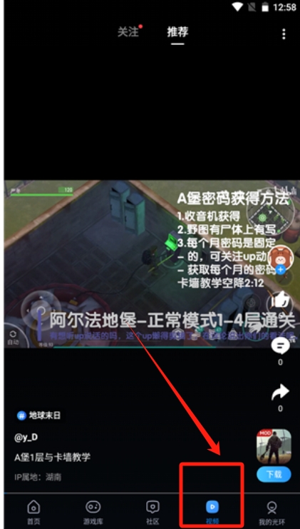光环助手怎么用啊