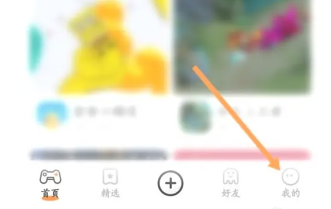 233乐园怎么换头像呢