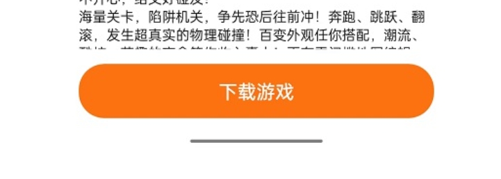 233乐园怎么搜索游戏名称