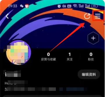 taptap游戏怎么换绑手机号