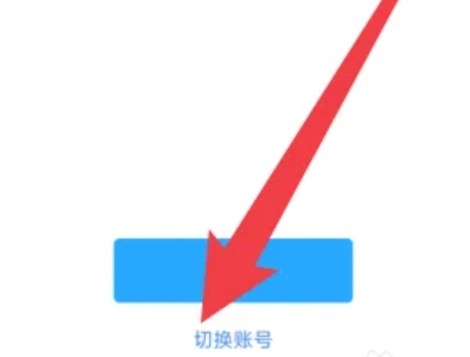 手机腾讯视频怎么微信扫码登录