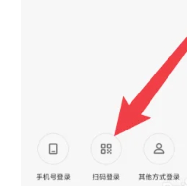 手机腾讯视频怎么微信扫码登录