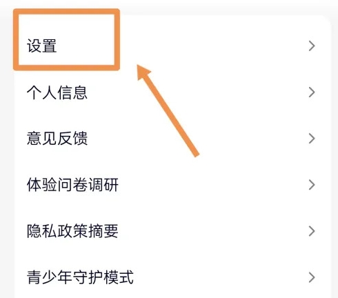 腾讯视频怎么切换账号登录别人的会员微信