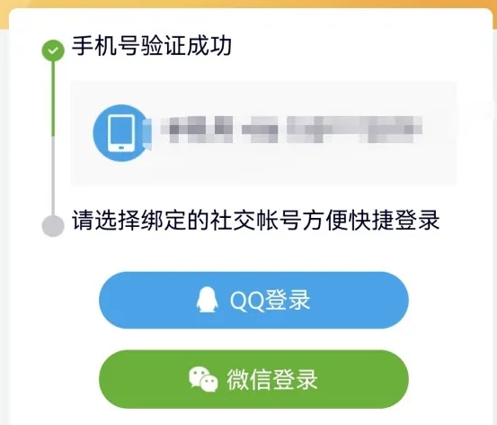 腾讯视频怎么切换账号登录别人的会员微信