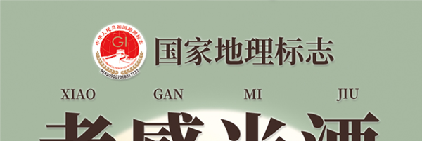 冷藏更好喝！爽露爽孝感米酒久违发车：两大瓶17.8元包邮到手