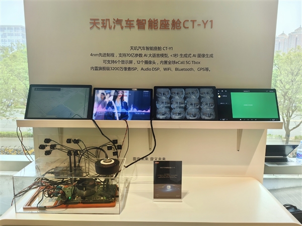 全球唯一3nm工艺！联发科天玑平台开启AI汽车新时代