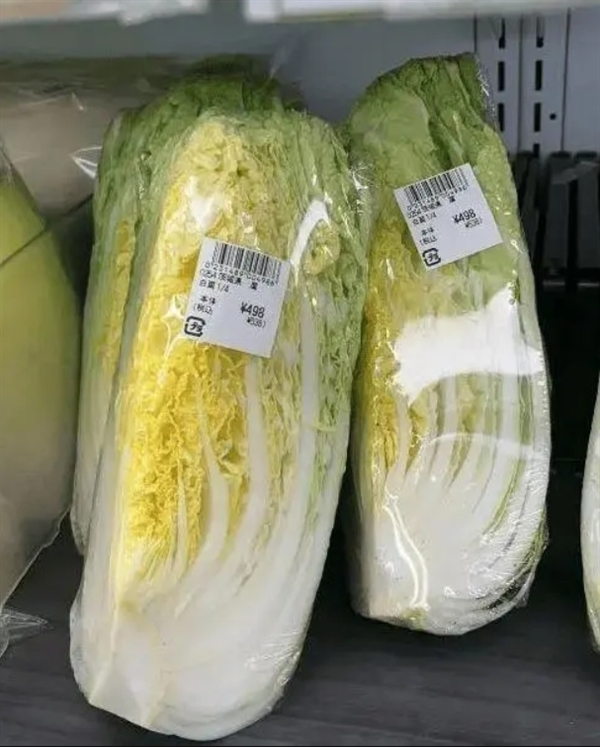 日本奢侈品白菜价 白菜变奢侈品 网友晒图：切成一半甚至四分之一卖
