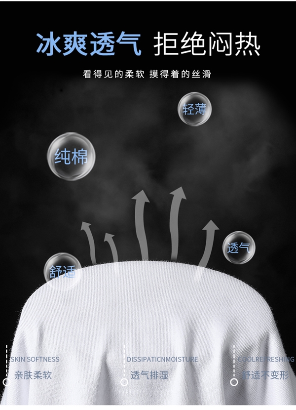 线下门店69元：NOME 220g重磅纯棉短袖26.6元抄底大促