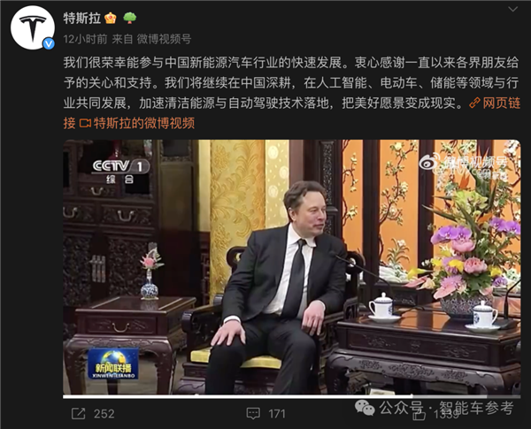 特斯拉FSD国内封印解除：推送只差临门一脚！
