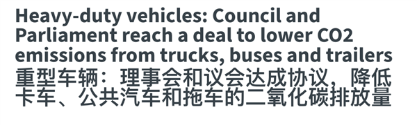据说欧美集体放弃电动车：信它 不如信我是秦始皇
