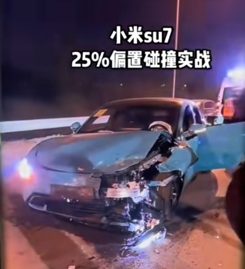 小米SU7 25%偏置碰撞车祸实战 奥迪A6完败