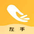 左手APP下载地址