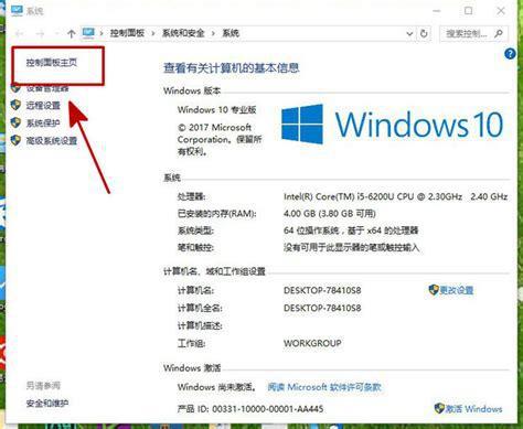电脑怎么改开机密码