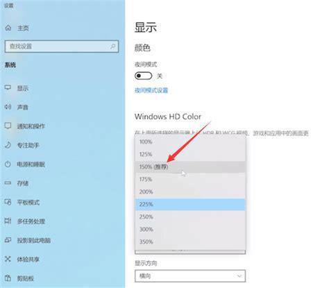 电脑桌面怎么恢复正常