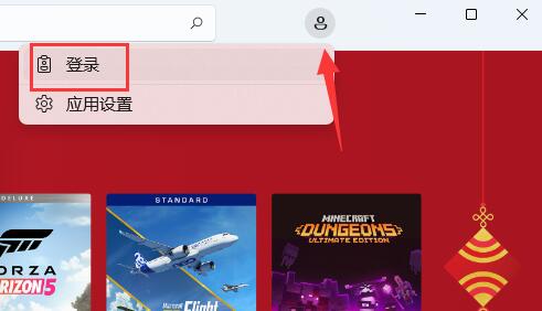 xgp无限小号使用方法