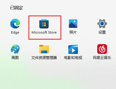 xgp无限小号使用方法
