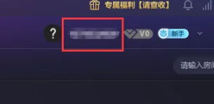 关闭完美世界竞技平台消息弹窗方法