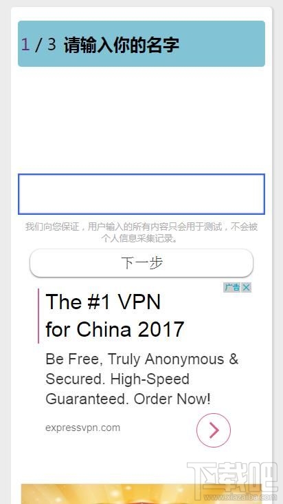 微信未来三年内在你身上会发生什么事在哪测试